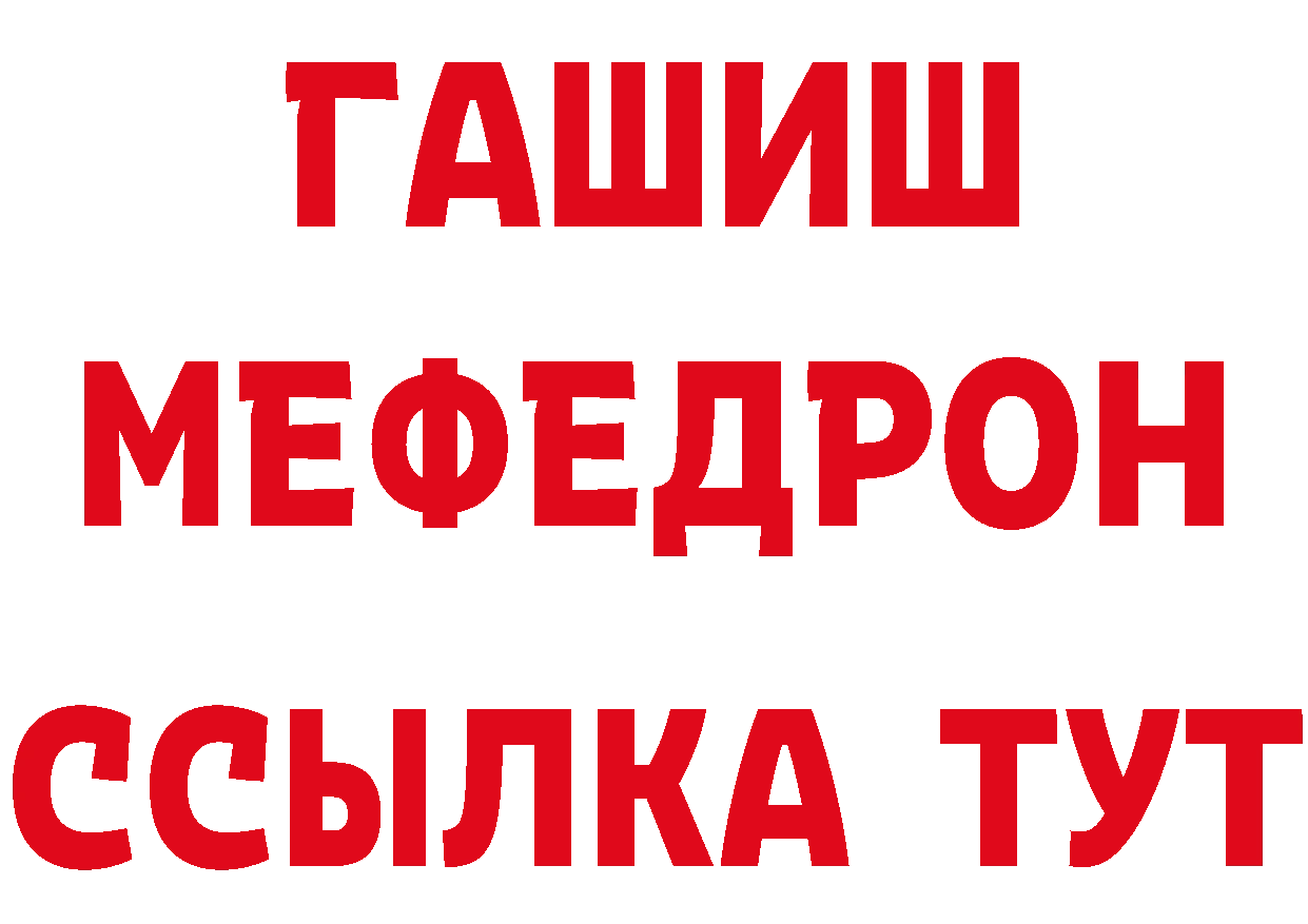 АМФЕТАМИН 97% как войти это hydra Аркадак